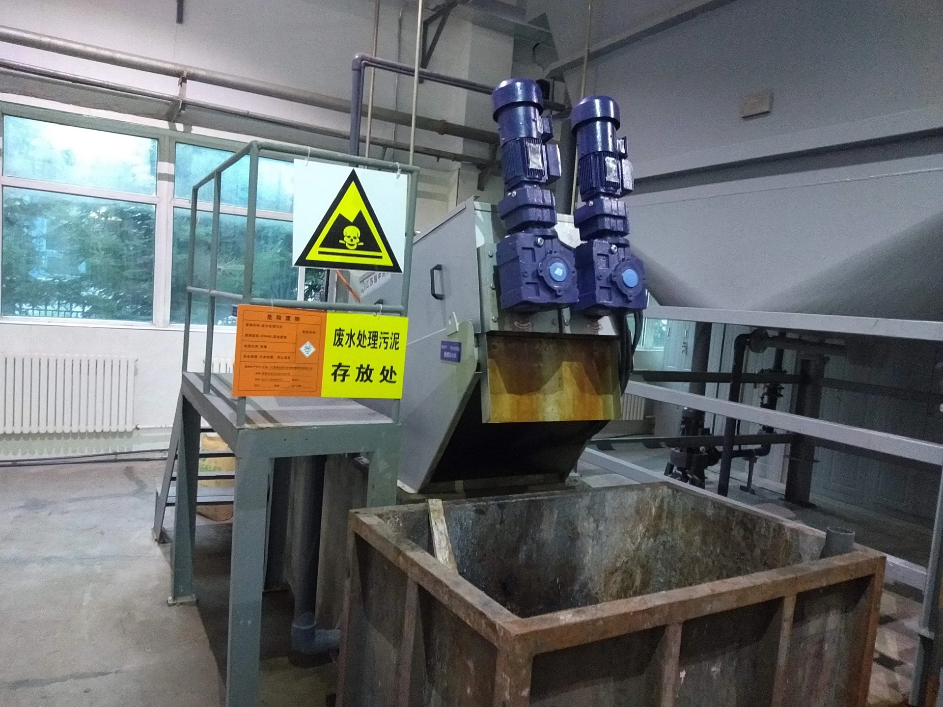 长春卓越工厂污水站项目项目素材